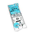 調理用補助シート 30×25.5cm 46枚入 (100円ショップ 100円均一 100均一 100均)