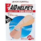  лейкопластырь помощь helper половина прозрачный * водонепроницаемый широкий размер 20 листов входит помощь helper (100 иен магазин 100 иен единообразие 100 единообразие 100.)