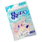  нос .. men подошва входить женщина * детский 10 штук (100 иен магазин 100 иен единообразие 100 единообразие 100.)