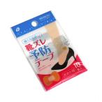  обувь смещение предотвращение лента пятка для 10 листов входит (100 иен магазин 100 иен единообразие 100 единообразие 100.)