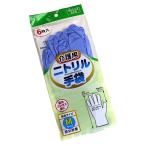 介護用ニトリル手袋 Mサイズ 6枚入 (100円ショップ 100円均一 100均一 100均)