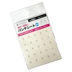 パンチシート 透明 直径1.45cm 240片入 (100円ショップ 100円均一 100均一 100均)