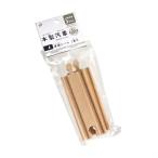 木製汽車 4 直線レール 2本入