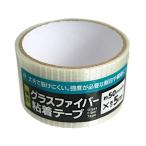 グラスファイバー粘着テープ 5cm×長さ5m (100円ショップ 100円均一 100均一 100均)
