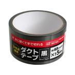 ダクトテープ 黒 4.8cm×長さ5m (100円ショップ 100円均一 100均一 100均)
