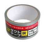 ダクトテープ 灰 4.8cm×長さ5m (100円ショップ 100円均一 100均一 100均)