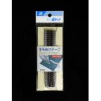 裾上げテープ ズボン用 幅2.3cm×1.2m ［色指定不可］ (100円ショップ 100円均一 100均一 100均)