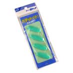 パチット 小(3.6cm) 4個入 ［色指定不可］ (100円ショップ 100円均一 100均一 100均)