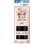 縫い針セット 針穴大きめ 普通地・厚地用 6本入 (100円ショップ 100円均一 100均一 100均)