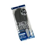 使い捨てスリッパ 前閉じタイプ 男女兼用 グレー 22~25cm 2足入 (100円ショップ 100円均一 100均一 100均)