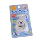 ハンドソープ (100円ショップ 100円均一 100均一 100均)