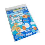 すごろく式ボードゲームおさかなつかまえ隊