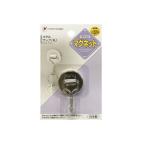 メタルフック マグネットタイプ 丸型 5.8×3.5×奥行1.8cm 耐荷重500g (100円ショップ 100円均一 100均一 100均)