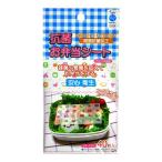 抗菌お弁当シート フルーツ&野菜 6×10cm 40枚入 (100円ショップ 100円均一 100均一 100均)