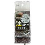 キッチンスポンジ 油汚れが落ちやすい 6.2×12.1×厚み3cm (100円ショップ 100円均一 100均一 100均)