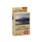 ジグソーパズル 日本の風景 「逆さ富士」 B5サイズ 108ピース (100円ショップ 100円均一 100均一 100均)