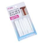 a... мама угол защита тонкий модель 1.5×1.5×7.5cm 3 штук (100 иен магазин 100 иен единообразие 100 единообразие 100.)