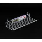 ワイヤーラック　フック付　平型ワイド（幅３５×奥行１３×高さ５ｃｍ）