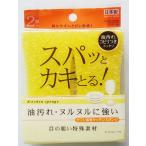 spa. устрица .. tower si ощущение ki спойлер nji2 штук (100 иен магазин 100 иен единообразие 100 единообразие 100.)