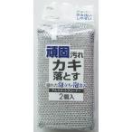 aru Minette очиститель 2 штук (100 иен магазин 100 иен единообразие 100 единообразие 100.)