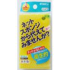 ki спойлер njikik long lipikadatsu сеть (100 иен магазин 100 иен единообразие 100 единообразие 100.)