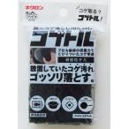  кухня таваси kik long lipika подпалины toru(100 иен магазин 100 иен единообразие 100 единообразие 100.)