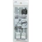 掃除機ヘッドクリーナー 2本入 (100円ショップ 100円均一 100均一 100均)