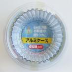 アルミケース 6号 60枚入 (100円ショップ 100円均一 100均一 100均)