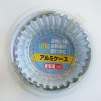 アルミケース 5号 72枚入 (100円ショップ 100円均一 100均一 100均)