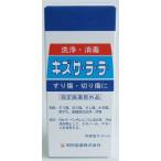  мойка * дезинфекция жидкость царапина sa*la*la60ml