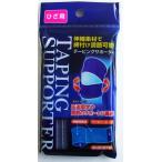  затягивание . настройка возможность! обмотка лентой опора колено для (100 иен магазин 100 иен единообразие 100 единообразие 100.)