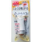 天然火山石 くるくる転がるあぶらとりボール ［色指定不可］ (100円ショップ 100円均一 100均一 100均)