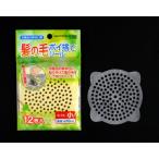 髪の毛ポイ捨てシール 小サイズ(直径10cm) 12枚入 (100円ショップ 100円均一 100均一 100均)