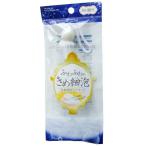 洗顔用泡立ネット ふわふわのきめ細泡 吊り紐付 (100円ショップ 100円均一 100均一 100均)