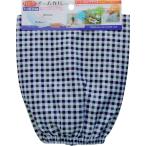 アームカバー ロングサイズ(41cm) チェック柄 2枚組 ［色指定不可］ (100円ショップ 100円均一 100均一 100均)