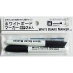  белая доска маркер (габарит) маленький знак чёрный 2 шт. входит (100 иен магазин 100 иен единообразие 100 единообразие 100.)