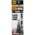 セメダイン 耐衝撃 強力瞬間接着 3000G スリム 3g (100円ショップ 100円均一 100均一 100均)