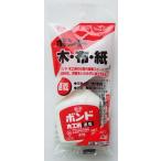 ボンド 木工用 速乾 40g (100円ショップ 100円均一 100均一 100均)