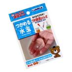 実験キット つかめる水玉