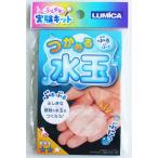 ふしぎな実験キット つかめるぷるぷる水玉 (100円ショップ 100円均一 100均一 100均)