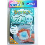 ふしぎな実験キット シュワシュワあわボール (100円ショップ 100円均一 100均一 100均)