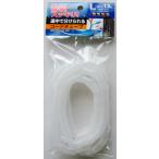 コードチューブ Ｌサイズ(1.2cm×長さ1.5ｍ) (100円ショップ 100円均一 100均一 100均)