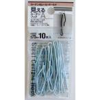 レール・ポールが見えるカーテンフック A 10本入 (100円ショップ 100円均一 100均一 100均)