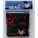 携帯吸殻入 ソフトタイプ くまもん 7.5×8cm ［色柄指定不可］ (100円ショップ 100円均一 100均一 100均)