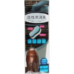 ソフトクッションメッシュインソール 男性用 24.0~28.0cm (100円ショップ 100円均一 100均一 100均)