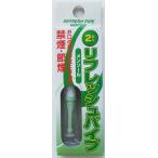 リフレッシュパイプ メンソール 2本入 (100円ショップ 100円均一 100均一 100均)