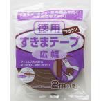  щель лента Brown широкий ширина толщина 1× ширина 3cm× длина 2m (100 иен магазин 100 иен единообразие 100 единообразие 100.)