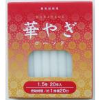 ... low sok 1.5 номер 20 шт. входит 