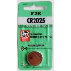 リチウム電池 ＣＲ2025 電卓・電子手