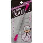 うぶ毛取り美人肌 (100円ショップ 100円均一 100均一 100均)